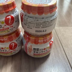 キューピー 離乳食 ベビーフードの画像