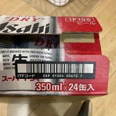 アサヒスーパードライ350ml× 24缶入りの画像