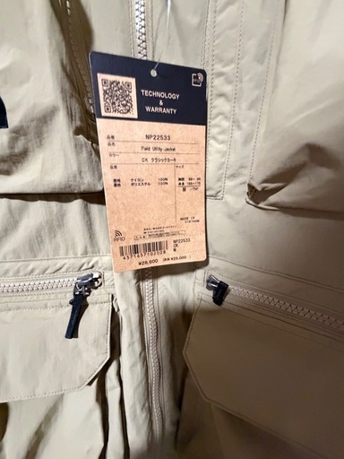 THE NORTH FACE ヒィールドユ➖ティリティジャケット美品
