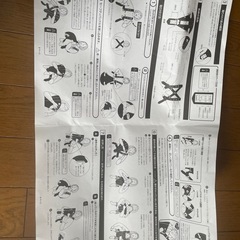 抱っこ紐の画像