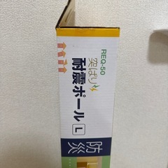 決まりました　突っ張り耐震ポールの画像