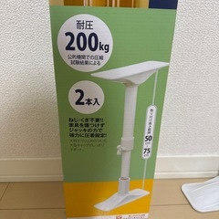 決まりました　突っ張り耐震ポールの画像