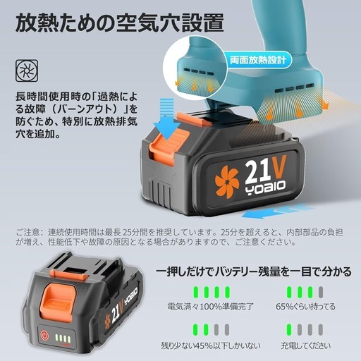 【Yoaio第2代 ブロワー 洗車 ブロアー 充電式ブロワー 6段風速ロックノズル付き センシャ エアダスター 3000mAhpse認証済バッテリー2個 電量残量表示 マキタ互換 強力 60m/s 大風速 250000RPM 最強 80mm風入口 12枚大ファンブレード ターボブロワー ターボファン 軽量コードレスブロワー 小型 落ち葉 庭掃除 キーボード パソコン エアコン バーベキュ