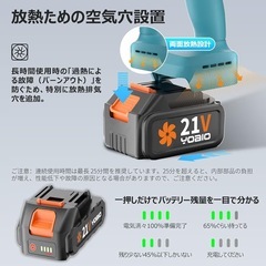 【Yoaio第2代 ブロワー 洗車 ブロアー 充電式ブロワー 6段風速ロックノズル付き センシャ エアダスター 3000mAhpse認証済バッテリー2個 電量残量表示 マキタ互換 強力 60m/s 大風速 250000RPM 最強 80mm風入口 12枚大ファンブレード ターボブロワー ターボファン 軽量コードレスブロワー 小型 落ち葉 庭掃除 キーボード パソコン エアコン バーベキュの画像