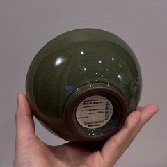 新品【66%OFF】無印良品 飯碗 大 の画像