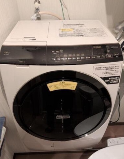 HITACHI ドラム式洗濯乾燥機 