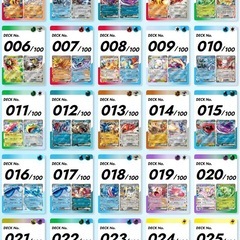 スタデ　スタートデッキ100 ポケカ　ポケモンカードの画像