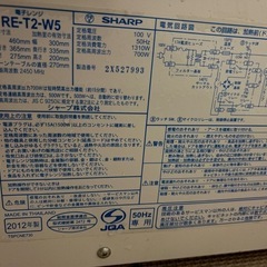 電子レンジの画像