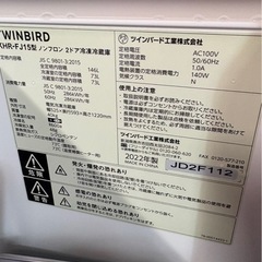 C2704 TWINBIRD ツインバード 2ドア冷蔵庫 146L 2022年製の画像