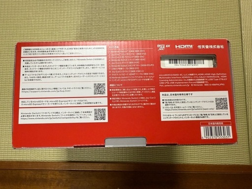 連休前可能なら値引きOK！　ニンテンドースイッチ2 本体　日本語版　マリオカートワールド同梱版　新品・未使用品