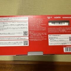 ニンテンドースイッチ2 本体　日本語版　マリオカートワールド同梱版　新品・未使用品の画像