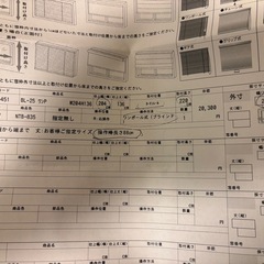 【引取限定】ニトリ窓用ブラインド 白 大型サイズ すぐ使えますの画像