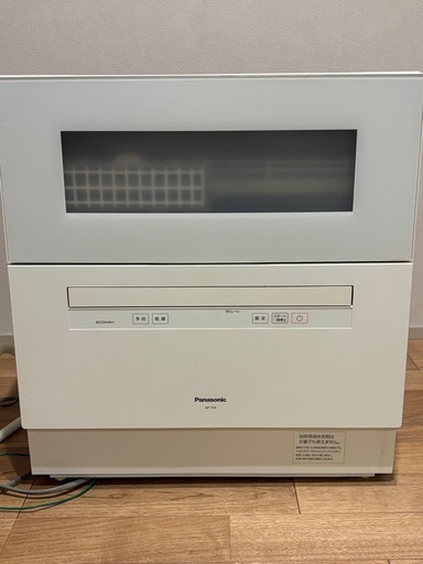Panasonic食洗機　2021年製NP-TH4-W