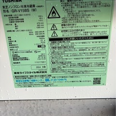 C2709 TOSHIBA 東芝 2ドア冷蔵庫 153L 2024年製の画像