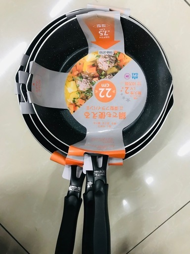 IH Deep Frying Pan II 