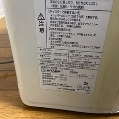 シャープ 空気清浄機の画像