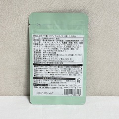 ビフィラル ロイテリ菌 サプリメント クリアミント味の画像