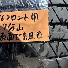 ●１６中古ダンロップENASAVE D8H 195/65R15  サマータイヤ4本セットの画像