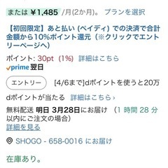【玉井詩織アンバサダー】 アイヨン iYON 美白 美容液 5種有効成分配合 ビタミンC シミ そばかす予防 無添加 日本製 夜用美容液 医薬部外品の画像