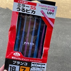 スルメイカ🦑 プラツノ 仕掛けの画像