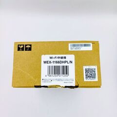 バッファロー WiFi 中継器 無線LAN 中継機 Wi-Fi 5 11ac 866 + 300 Mbps コンセント直挿し 有線LANポートの画像