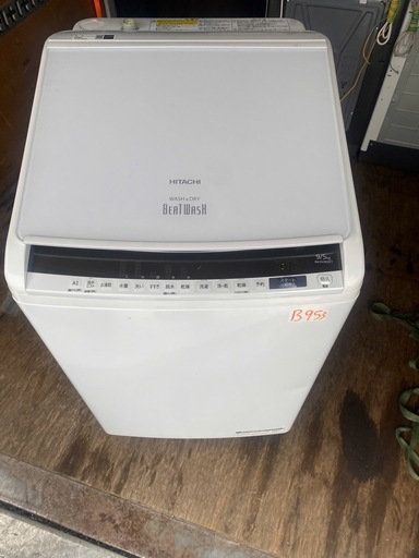 NO B953?福岡市内配送設置無料✨?洗濯乾燥機 日立 洗9.0kg・乾5.0kg 大型 設置・取付（ホース類接続）込み BW-DV