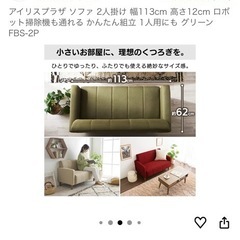 ソファーの画像