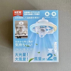 シーリングファンライト LED ファン付き 首振り 調色調光　照明器具 天井照明の画像