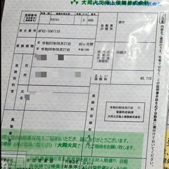 Dio原付🛵現状買取❣️の画像