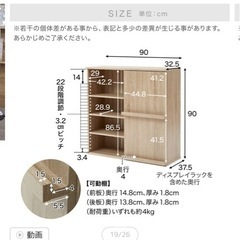 LOWYA   本棚の画像