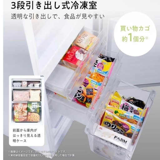 3/30まで‼️2024年製 175L ハイセンス 冷蔵庫 幅49cm一人暮らし　右開き