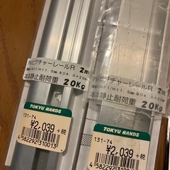 ※譲り先決定しました。ピクチャーレールとワイヤー自在吊　写真の物の画像