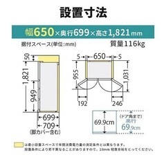 【受付終了致しました】＊三菱　ガラスパネル冷蔵庫＊の画像