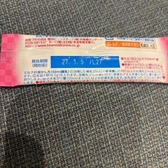 すこやか　ミルクの画像