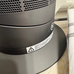 【お買い得セット美品】Dyson ダイソン　hot&cool 2台セットの画像