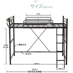 2段ベッドの画像