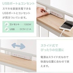 2段ベッドの画像