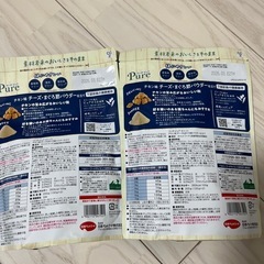 コンボ ピュア キャット チキン味・チーズ&まぐろ節パウダー仕立て 200gの画像