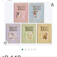 美女と野獣 メモ5つセット ディズニーリゾート限定品の画像