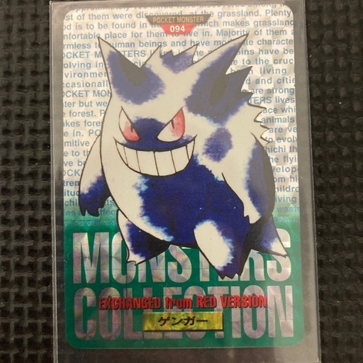 お取引様決定！　ポケモンカードダスコレクション 