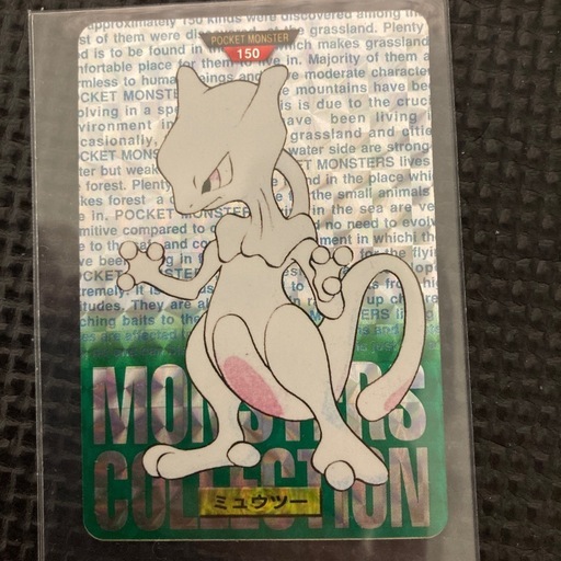 お取引様決定！　ポケモンカードダスコレクション 