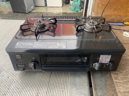 A1 幅56㎝コンパクトガステーブル IC-S37-R 都市ガス用/右強火 幅560奥行447高さ180m