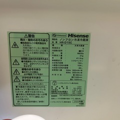 Hisense 　冷蔵庫の画像