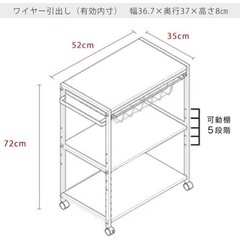 【傷欠けあり】キャスター付きキッチンワゴン　オープンシェルフ　ラック　木目調おしゃれの画像