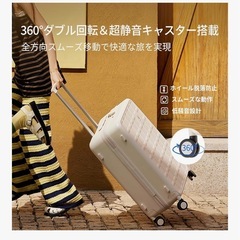 【新品未使用】aji スーツケースLサイズ 83.5L  大容量の画像