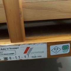 大和屋　木製ベビーベットの画像