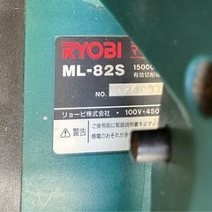 RYOBI 電気カンナ ML-82S 動作品 DIY 木工工具 古いですが使用可の画像