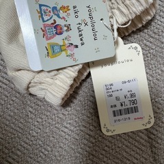 新品⭐︎youpiloulou × aiko fukawa バースデイ  ロングパンツ100サイズの画像