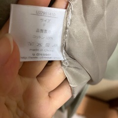 緑の冬コートの画像