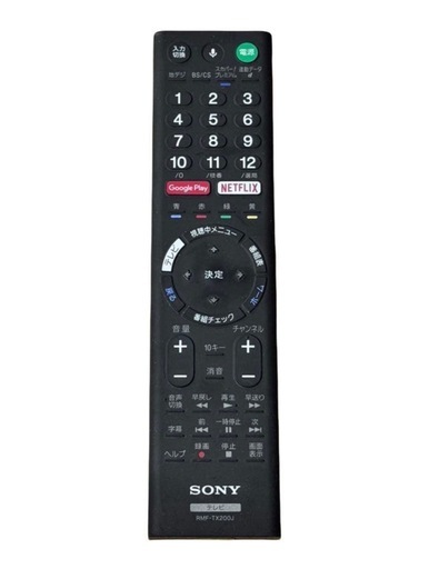 SONY ソニー 49V型 液晶テレビ KJ-49X8300D 2017年製